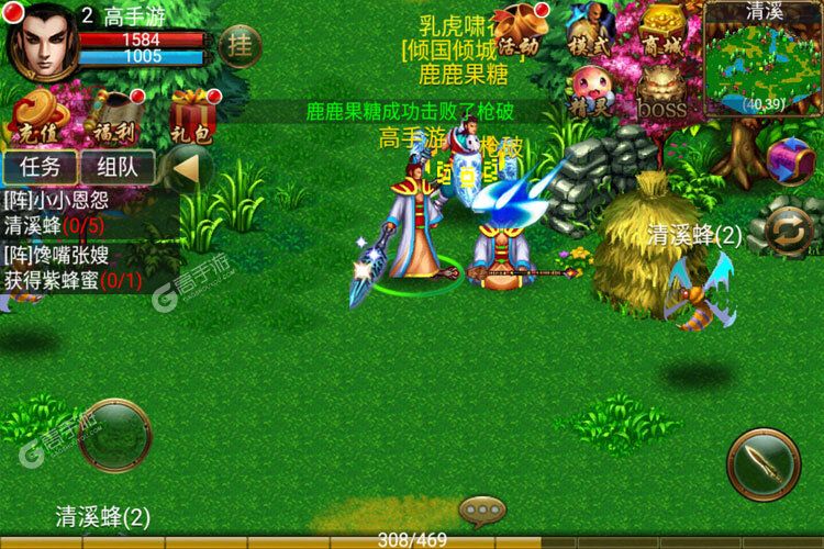 下载全新版《侠义》 磨刀霍霍向新服