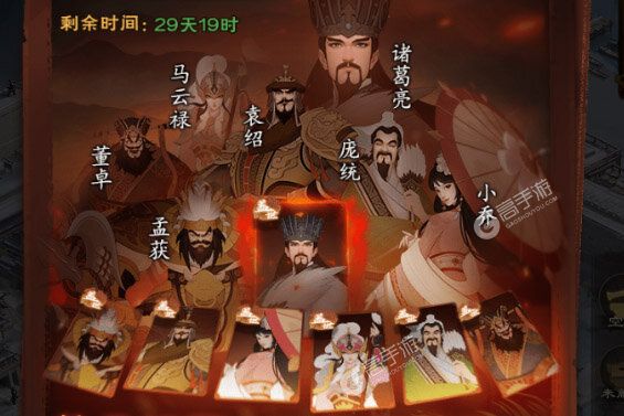下载官方版《城主天下》领礼包 今天开新服注册享福利
