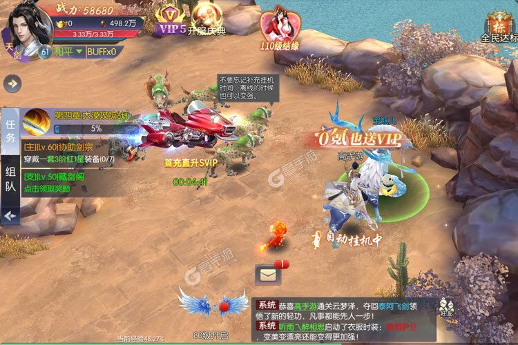 角色扮演手游《暗夜地城》开新服  百万玩家已更新官方版