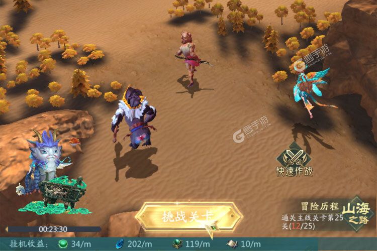 《山海经幻想录》特权大礼包高调来袭 最新版下载开启