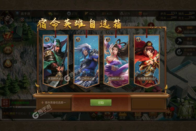 《朕的江山2》新服强势开启 下载官方最新版朕的江山2迎接新征程