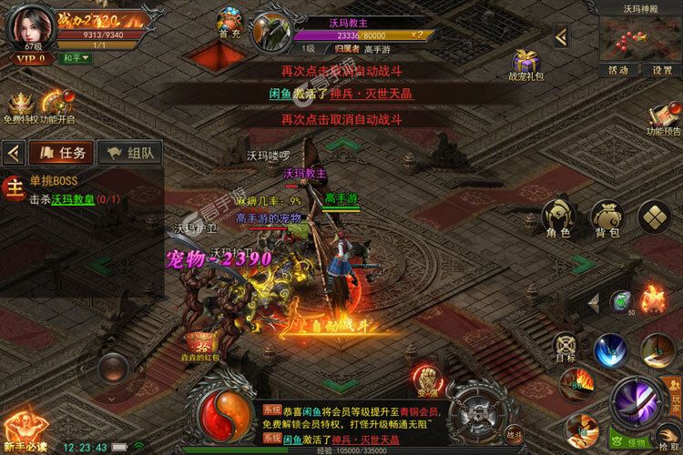 《烈火星辰》新服等你来战 最新版烈火星辰下载一并送上