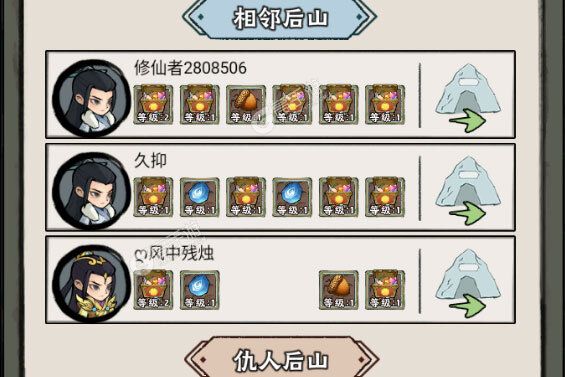 下载新版本《再生之境》领礼包 今天开新服注册享福利