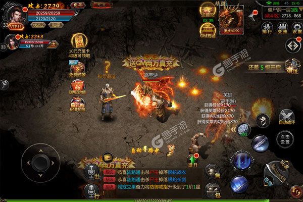 《君临传奇》新服火爆开启 下载最新版君临传奇迎接新征程
