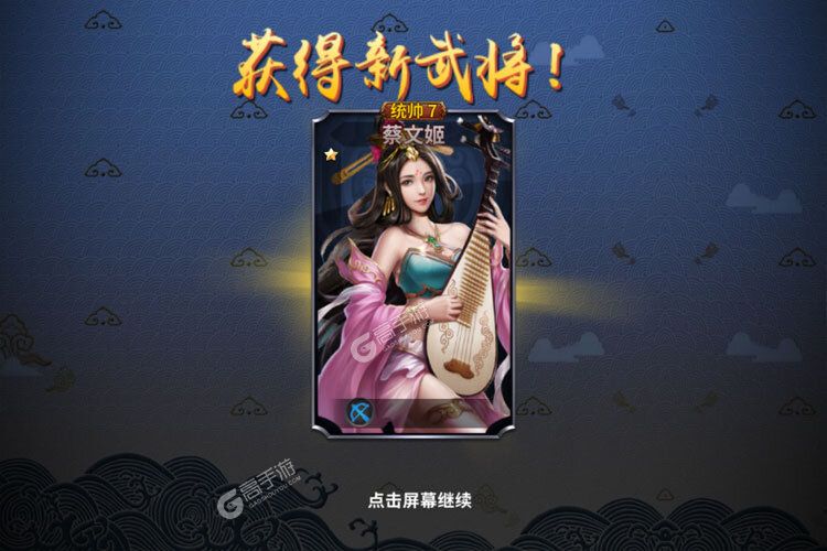 《三国英雄传奇》新服终于来了  新老玩家迎官方最新版共享多重礼包