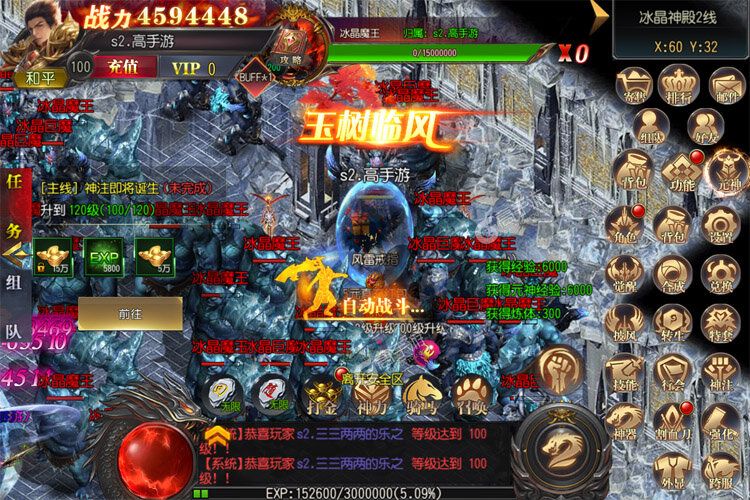 下载全新版《傲视苍穹》领礼包 今天开新服注册享福利