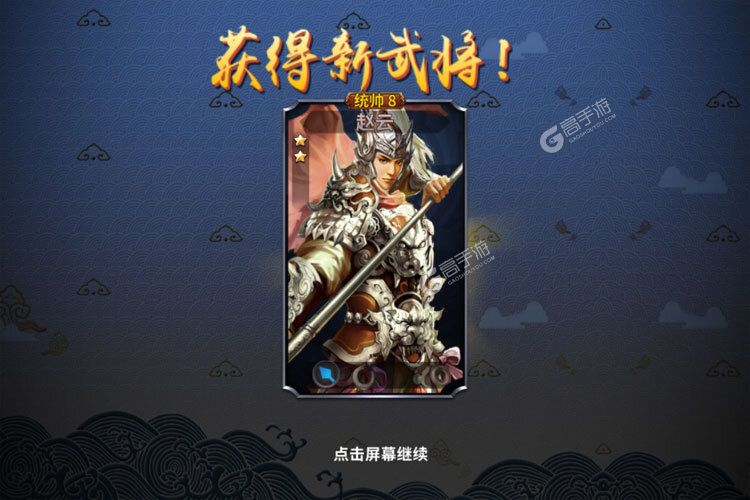 《三国英雄传奇》新服2023年12月22日开启 下载全新版《三国英雄传奇》专享新服礼包