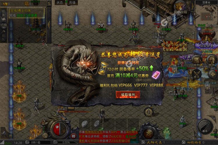 角色扮演手游《天芒之神》开新服  百万玩家已更新最新版