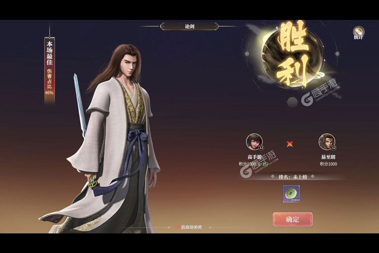 角色扮演手游一个就够了 《秦时明月沧海》迎全新版紧急加开新服