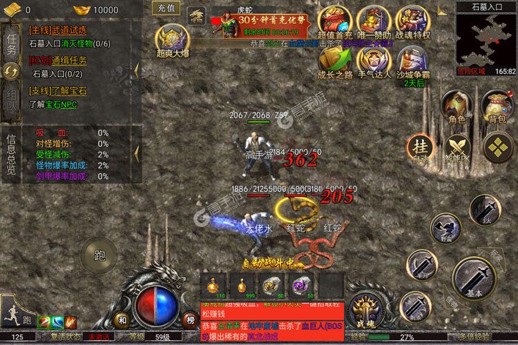 《魔狩战纪》最新版下载人气爆棚  今日紧急加推新服