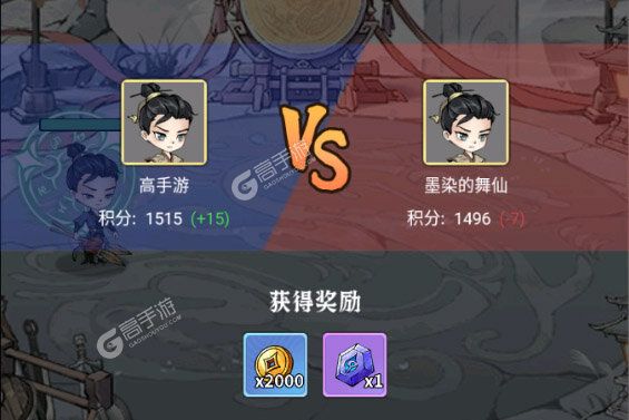 下载最新版《忆游十三道》 磨刀霍霍向新服