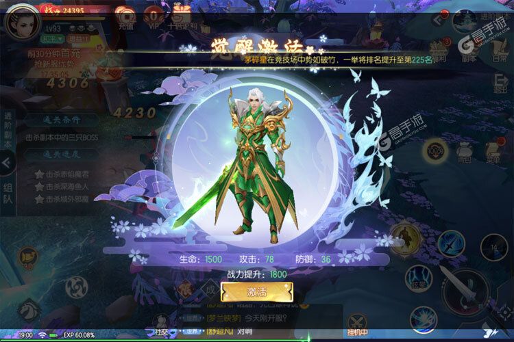 九州幻境城又双叒开新服 小伙伴们一起来下载吧