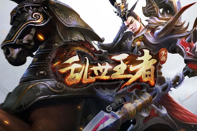 《乱世王者》千人新服紧急新开 更新最新版领取独家礼包
