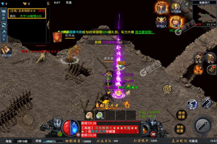 盛世龙城又双叒开新服 小伙伴们一起来下载吧