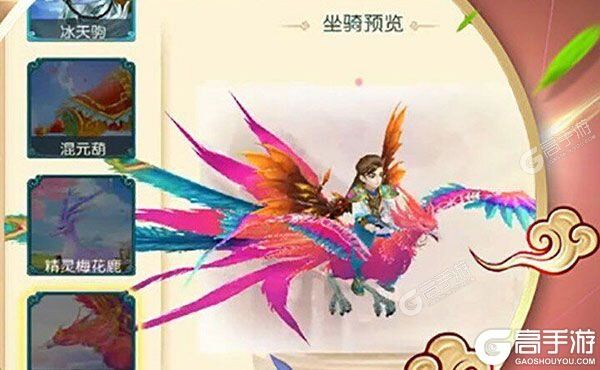 《永恒仙境》新服2024年06月07日开启 下载最新版《永恒仙境》专享新服礼包