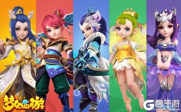 大佬入坑看新服 《梦幻西游手游》新服开启 最新版下载奉上