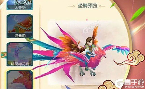 《永恒仙境》新服正式开启 下载新版本永恒仙境迎接新征程