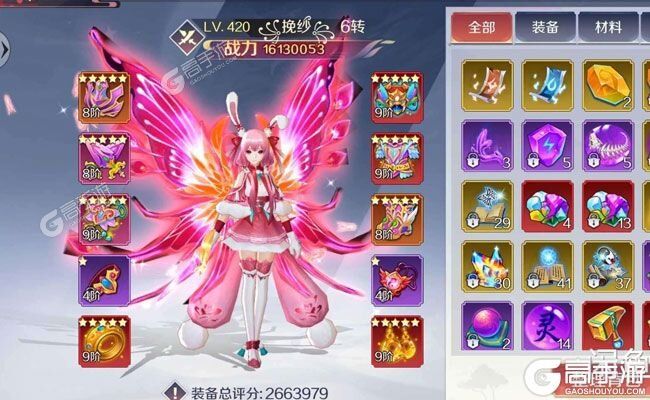 《天姬变》新服福利等你来战 新版本天姬变下载一并送上