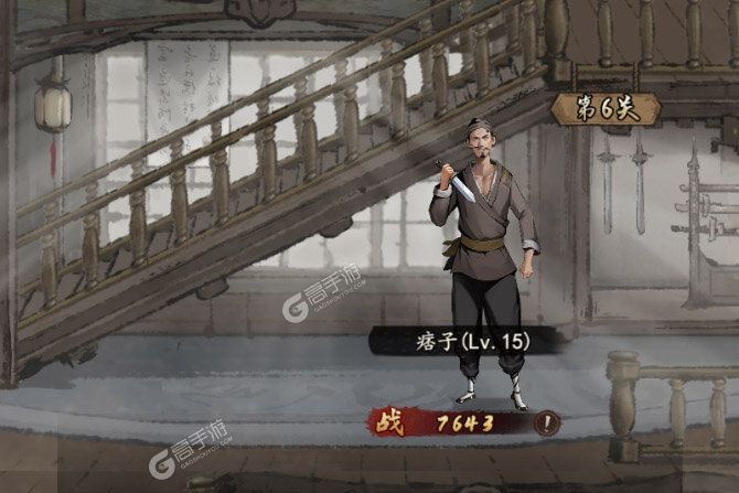 《我的神功》新服大礼火热来袭 官方版下载开启