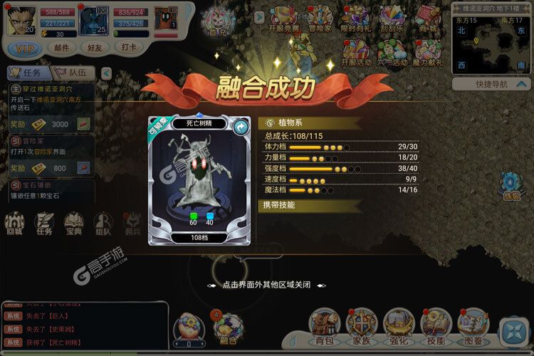 角色扮演手游一个就够了 《魔力宝贝回忆》迎新版本紧急加开新服