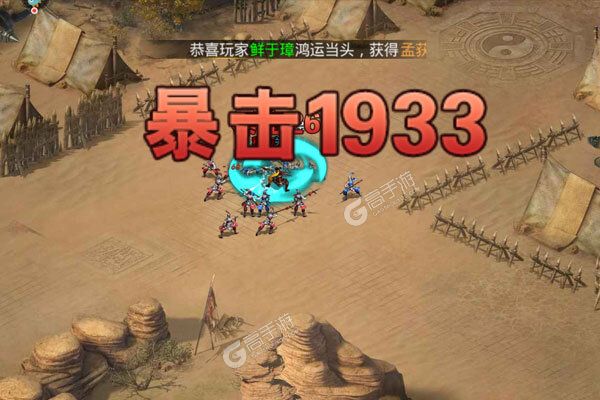 下载新版本《三国我是主公》领礼包 今天开新服入驻享福利