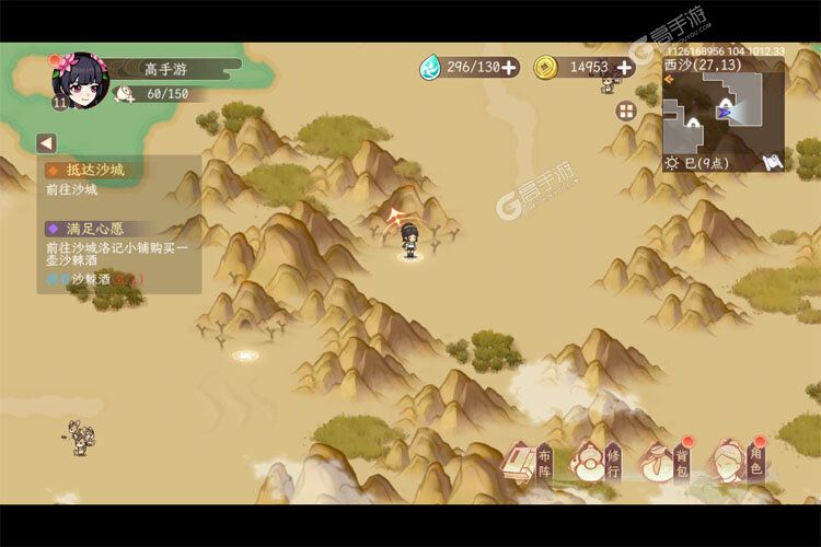 《纵横旅人》新服隆重开启 下载官方最新版纵横旅人迎接新征程
