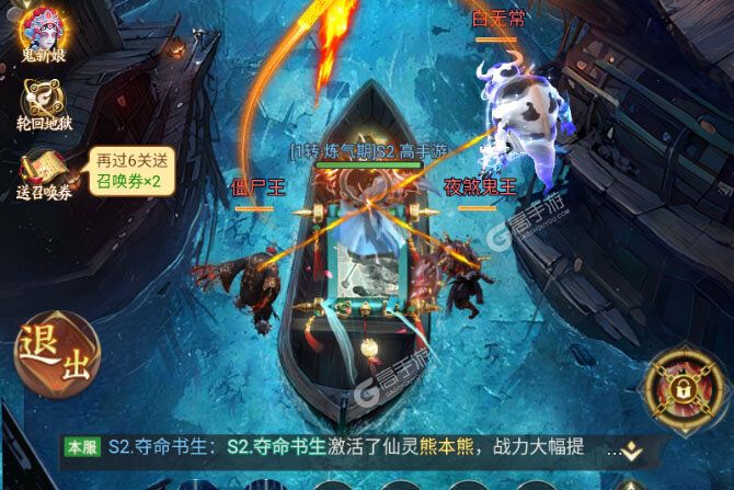 《凡人御灵传》豪华大礼包等你来战 新版本凡人御灵传下载一并送上