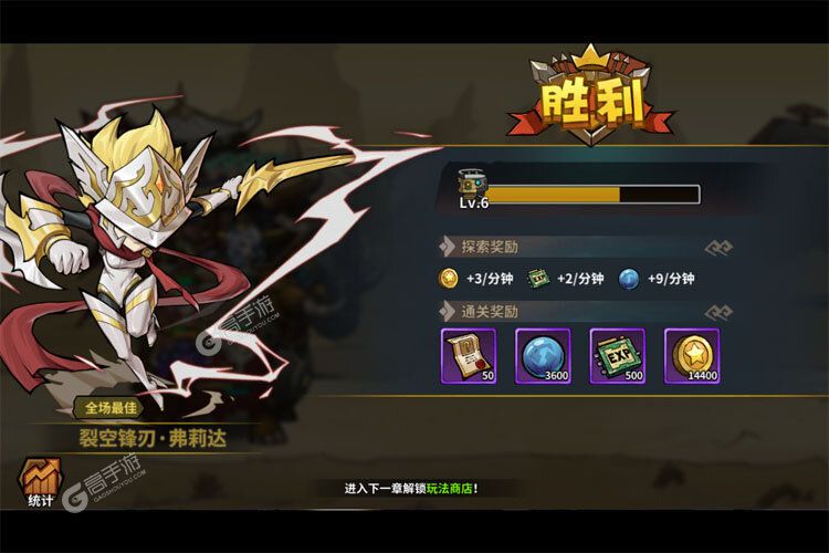 新征途开启 《进击的堡垒》新服来了 下载全新版开启新挑战
