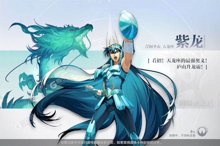 《圣斗士星矢重生2》千人新服紧急新开 更新官方最新版领取海量礼遇