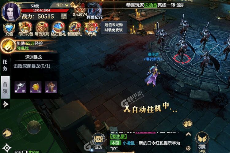《神火大陆》VIP大礼等你来战 新版本神火大陆下载一并送上