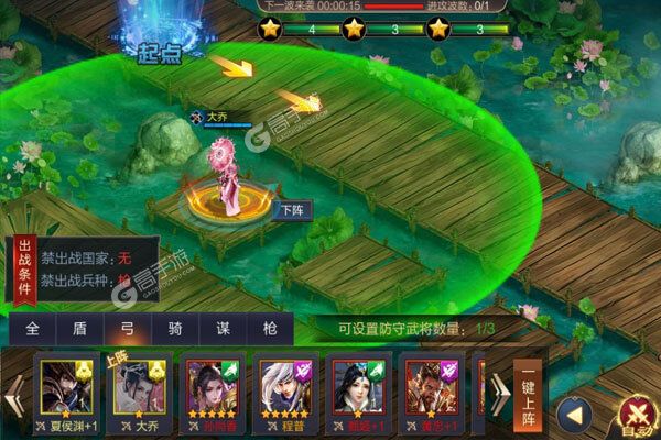 下载新版本《攻城天下》领礼包 今天开新服登录享福利
