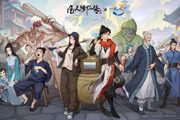 《凡人修仙传人界篇》2024年12月12日新服开启公告 最新版下载恭迎体验