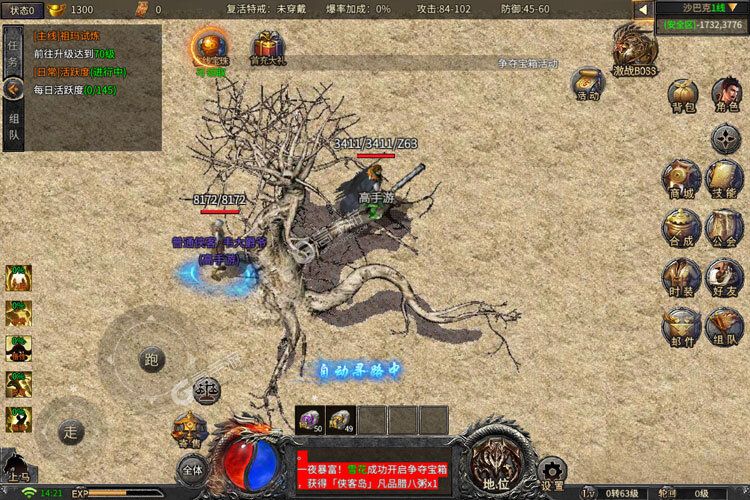 角色扮演手游《铁血荣耀》开新服  百万玩家已更新最新版