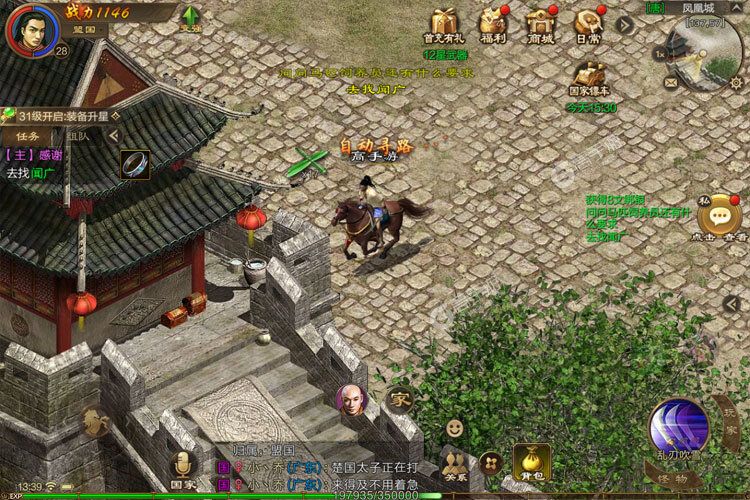 原始征途又双叒开新服 小伙伴们一起来下载吧