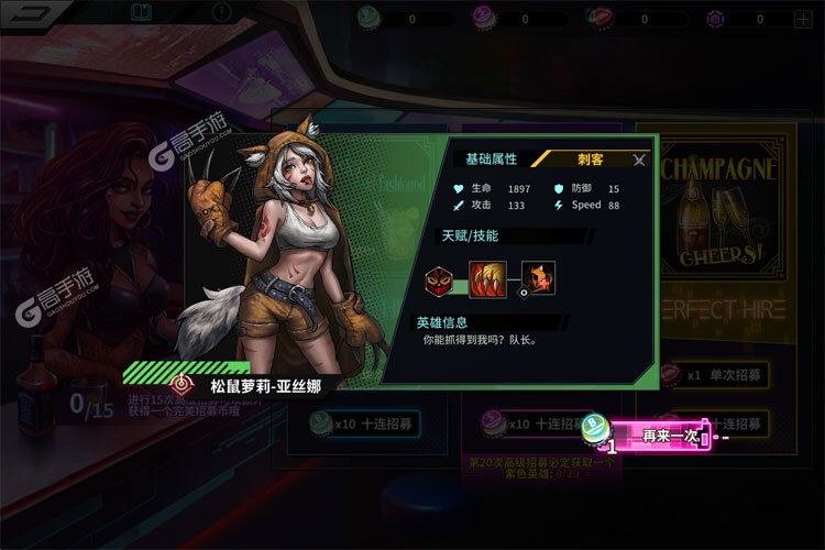 《明日边境》火爆新服官方版开启 下载官方版迎风起航