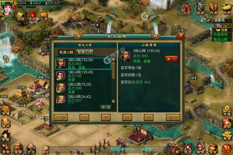 帝王三国又开新服  最新版下载等你来挑战