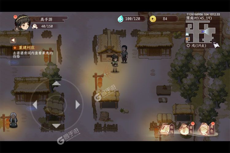 大佬入坑看新服 《纵横旅人》新服开启 官方最新版下载奉上