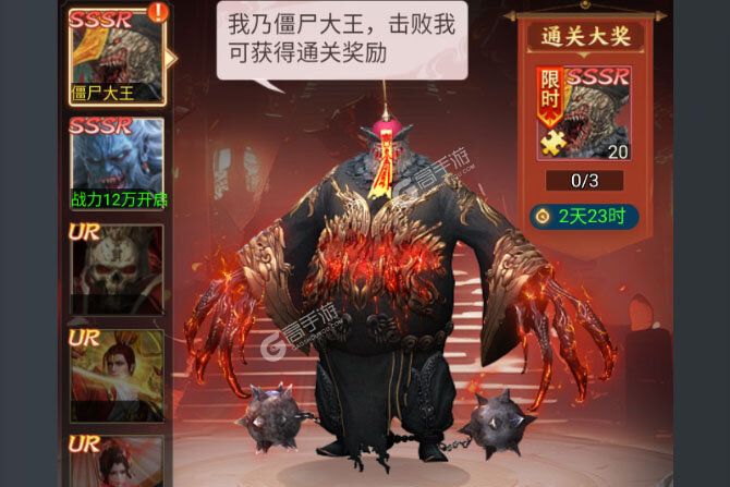 《凡人御灵传》新服等你来战 官方版凡人御灵传下载一并送上