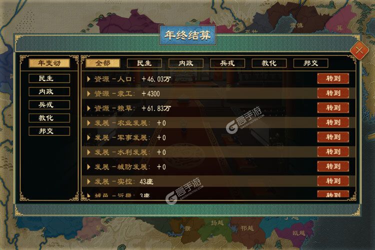 新征途开启 《大周列国志》新服来了 下载最新版开启新挑战