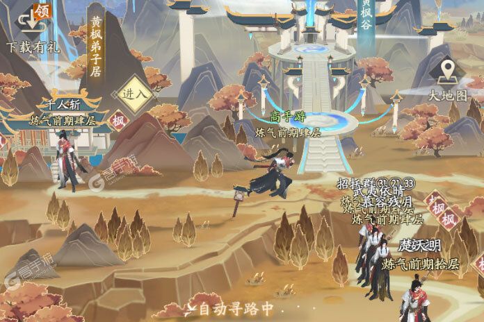 《凡人修仙传人界篇》新服2024年12月30日开启 下载全新版《凡人修仙传人界篇》专享新服福利