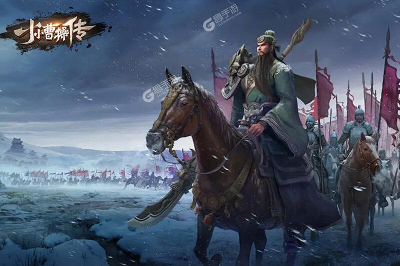 下载官方最新版《小小曹操传》 磨刀霍霍向新服