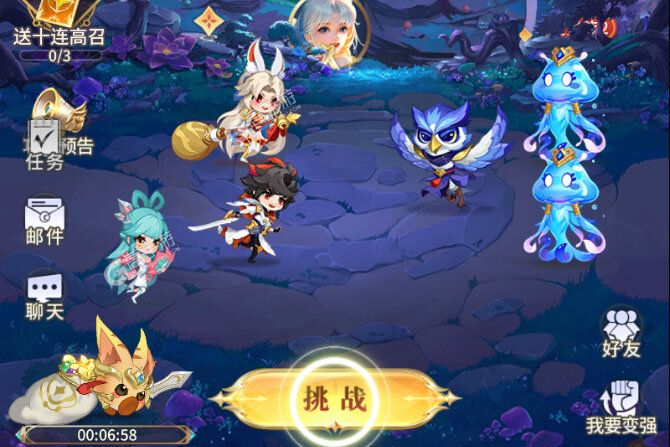 下载全新版《小小仙王》领礼包 今天开新服登录享福利