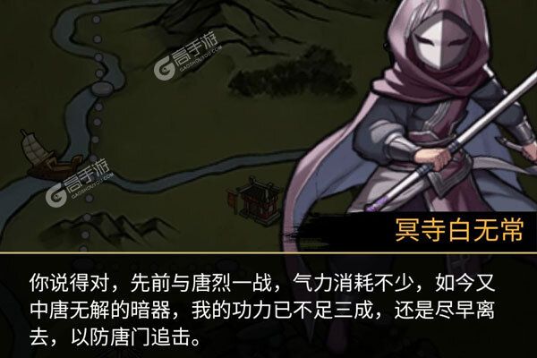 《大明侠客令》新服2025年01月14日开启 下载新版本《大明侠客令》专享新服礼包