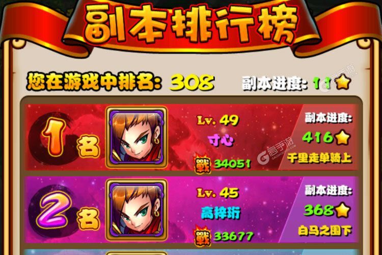 《放开那三国》2025年01月23日新服开启官宣 全新版下载恭迎体验
