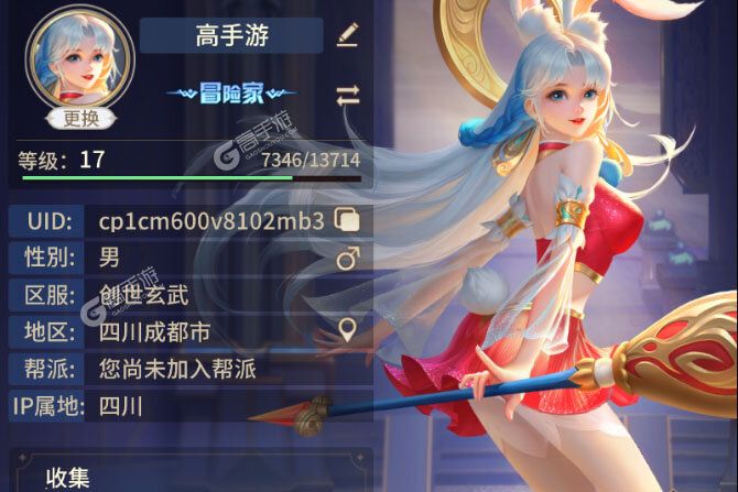 下载最新版《小小仙王》 坐等千人新服开启