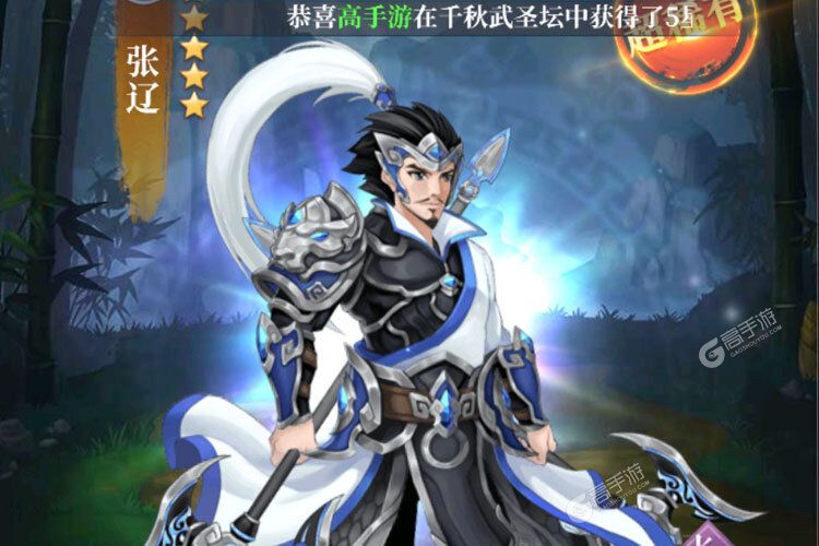 新征途开启 《武圣三国》新服来了 下载官方最新版开启新挑战