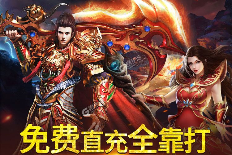 《雷神战记》新服强势开启 下载官方最新版雷神战记迎接新征程