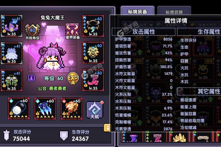 射击对战手游一个就够了 《我的勇者》迎全新版紧急加开新服