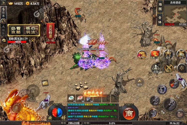 《域之纪元》千人排队逼疯玩家 2025年01月22日开新服迎大佬回归