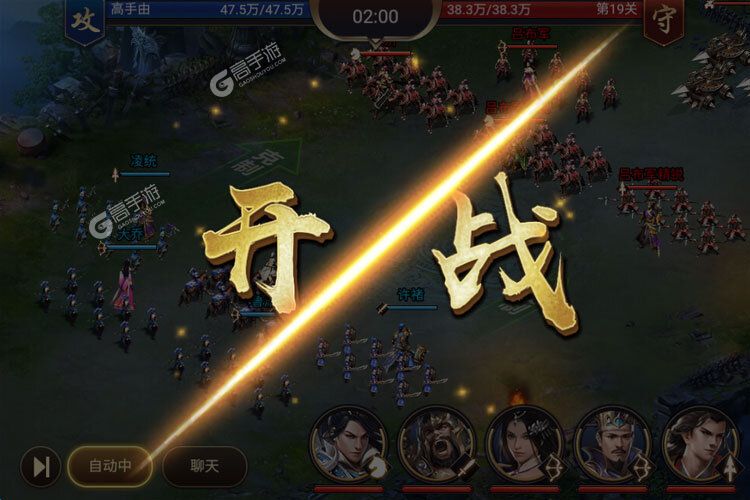 《攻城三国志》2025年01月31日新服开启预告 官方版下载恭迎体验